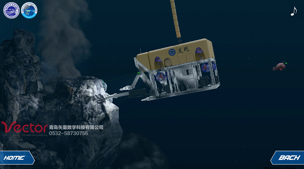 “发现号”海底探测机器人动画（ROV）